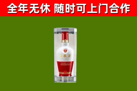 麻山区烟酒回收五粮液酒.jpg