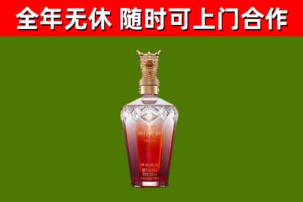 麻山区烟酒回收皇家剑南春龙年.jpg