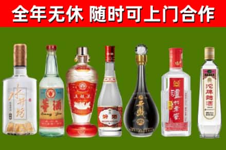 麻山区烟酒回收名酒系列.jpg