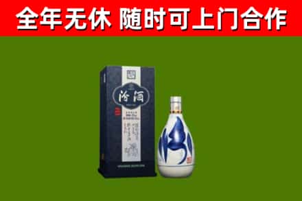 麻山区烟酒回收汾酒.jpg