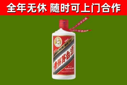 麻山区烟酒回收飞天茅台酒.jpg