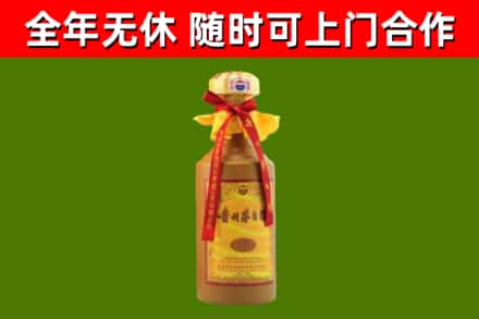 麻山区烟酒回收15年茅台酒.jpg