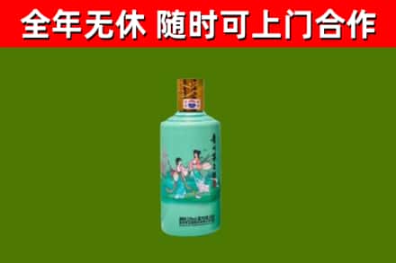 麻山区烟酒回收24节气茅台酒.jpg