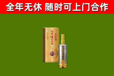 麻山区烟酒回收百年泸州.jpg