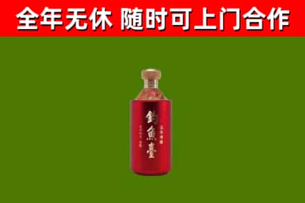 麻山区烟酒回收钓鱼台.jpg