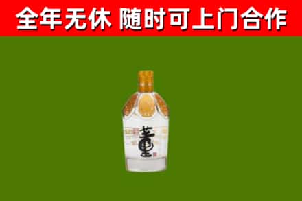 麻山区烟酒回收董酒.jpg
