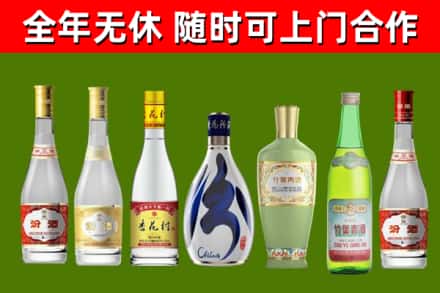 麻山区烟酒回收汾酒系列.jpg