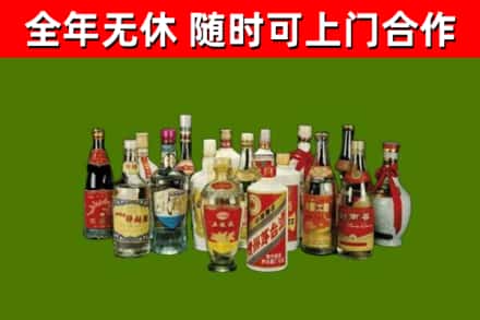 麻山区烟酒回收老白酒.jpg