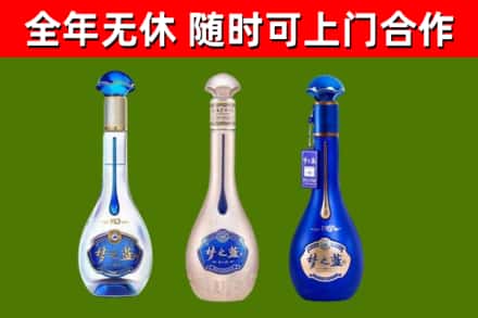 麻山区烟酒回收梦之蓝系列.jpg