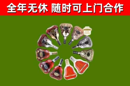 麻山区回收XO